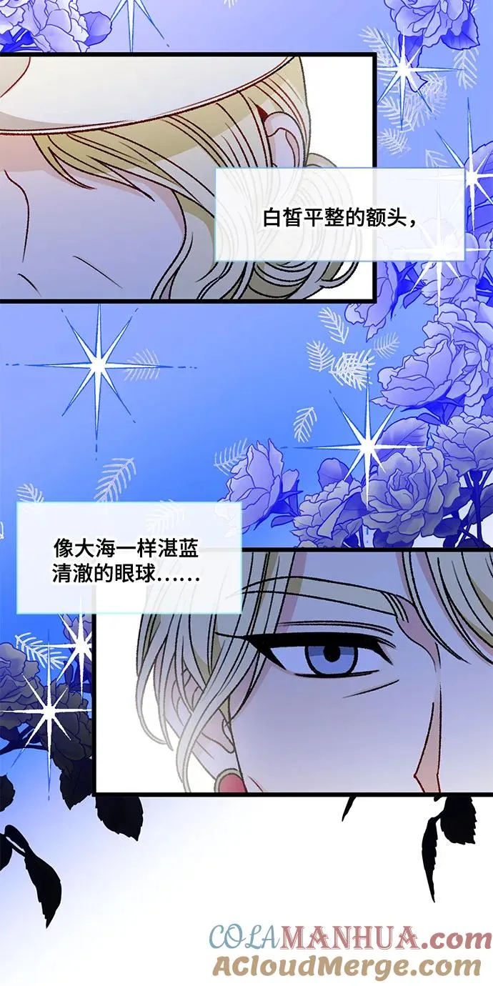 第70话 第64页