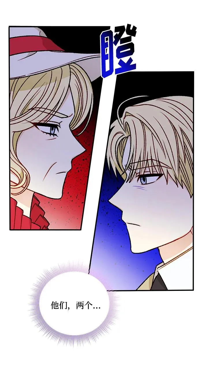 第70话 第66页
