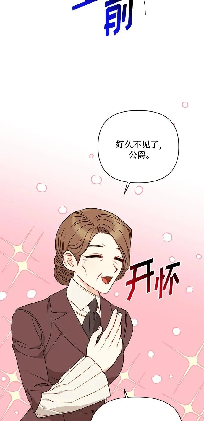 第71话 第3页