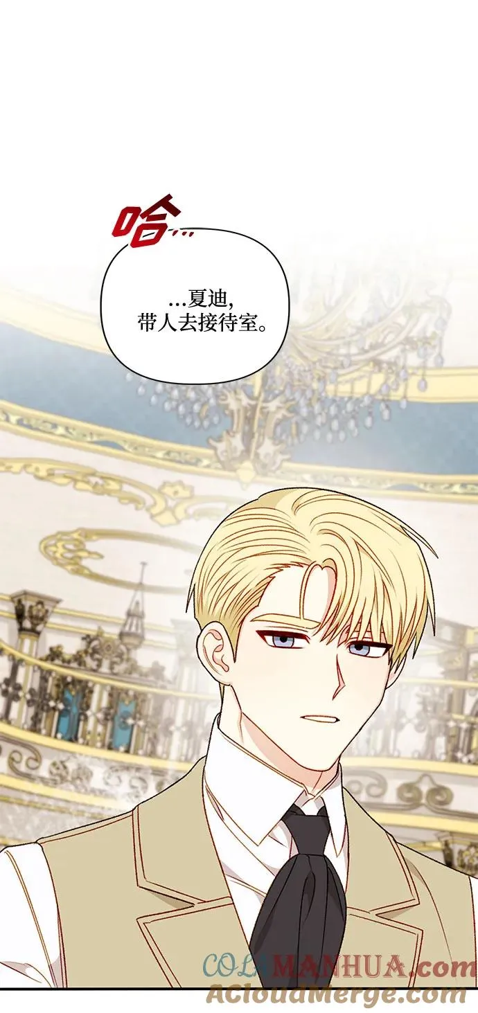 第71话 第10页