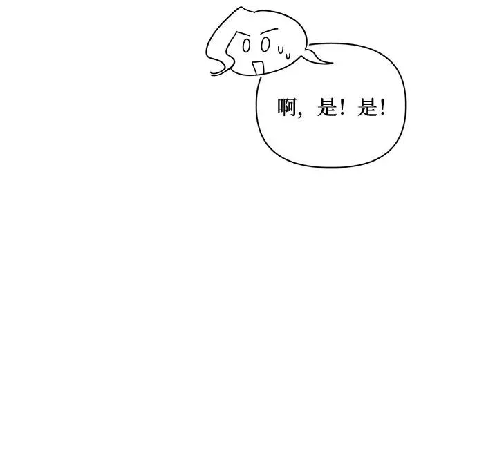 第71话 第11页