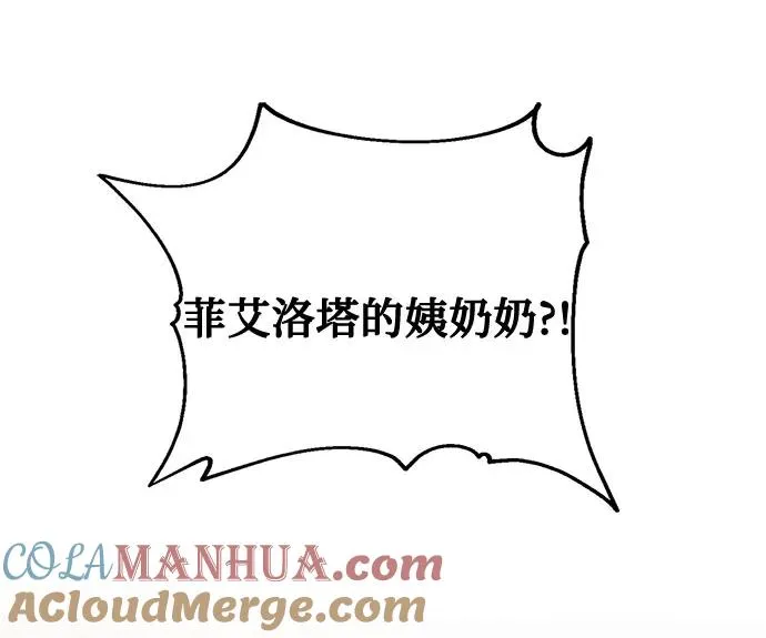 第71话 第13页