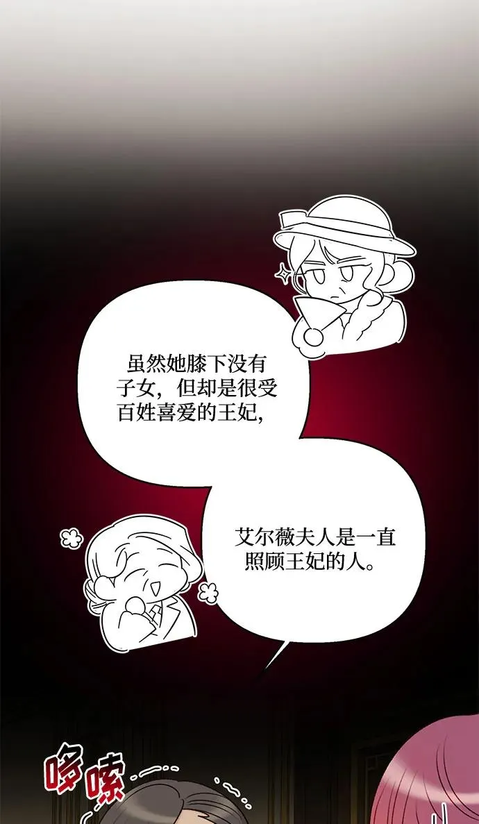 第71话 第15页