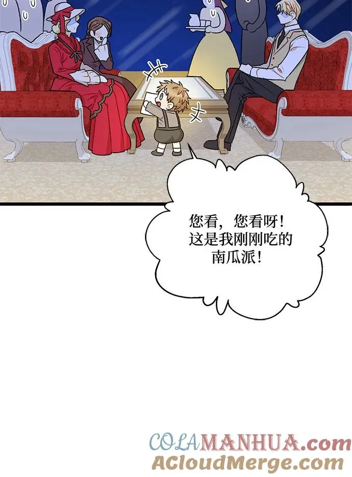 第71话 第19页
