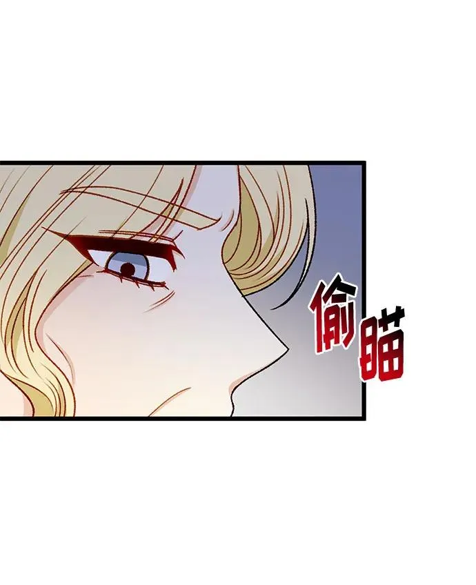 第71话 第20页