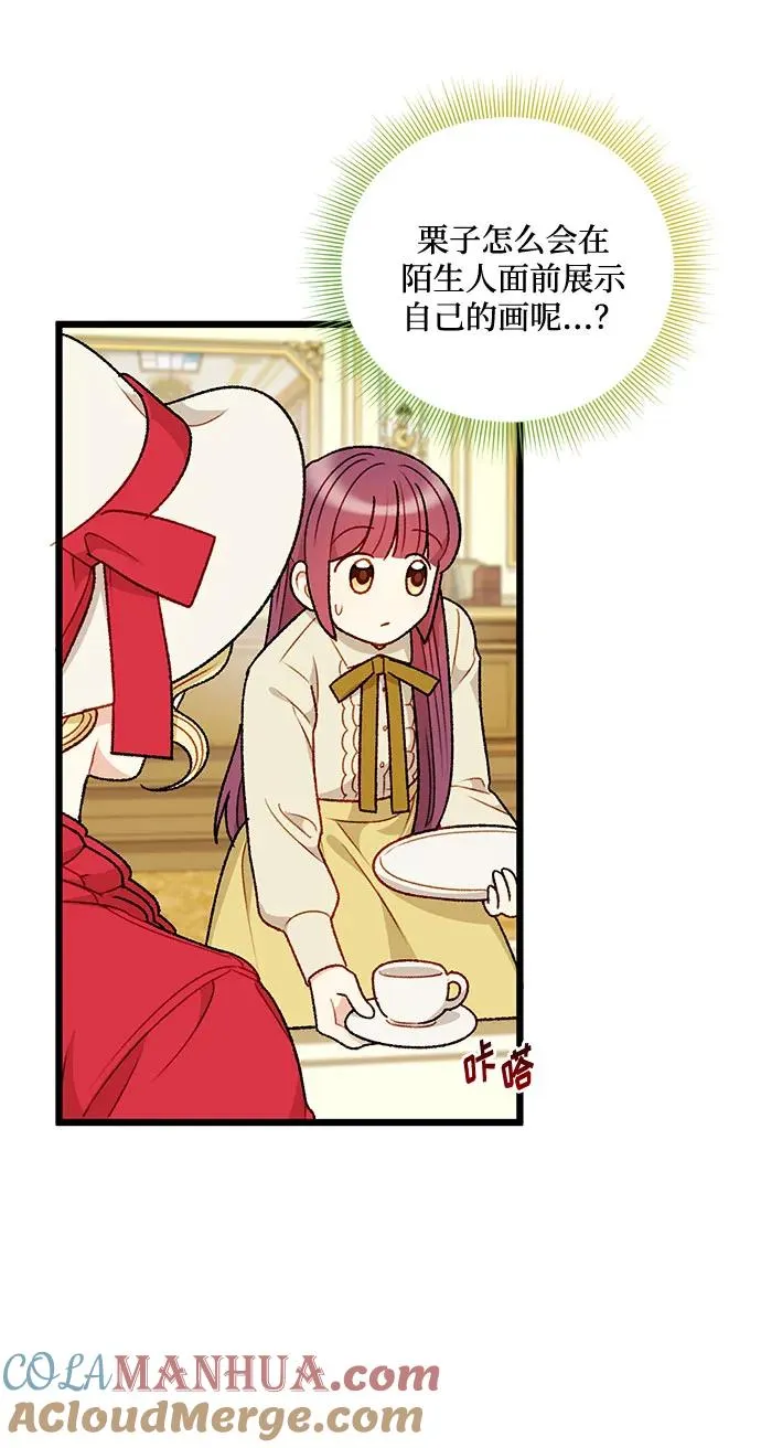 第71话 第22页