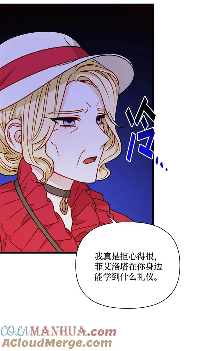 第71话 第25页
