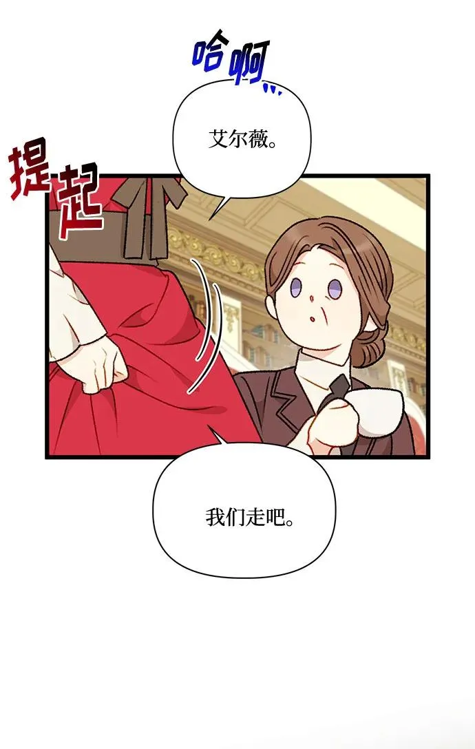 第71话 第26页
