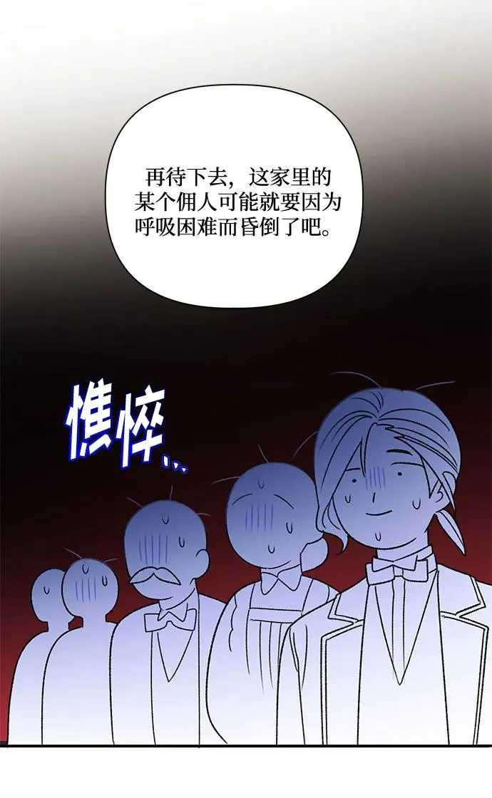 第71话 第27页