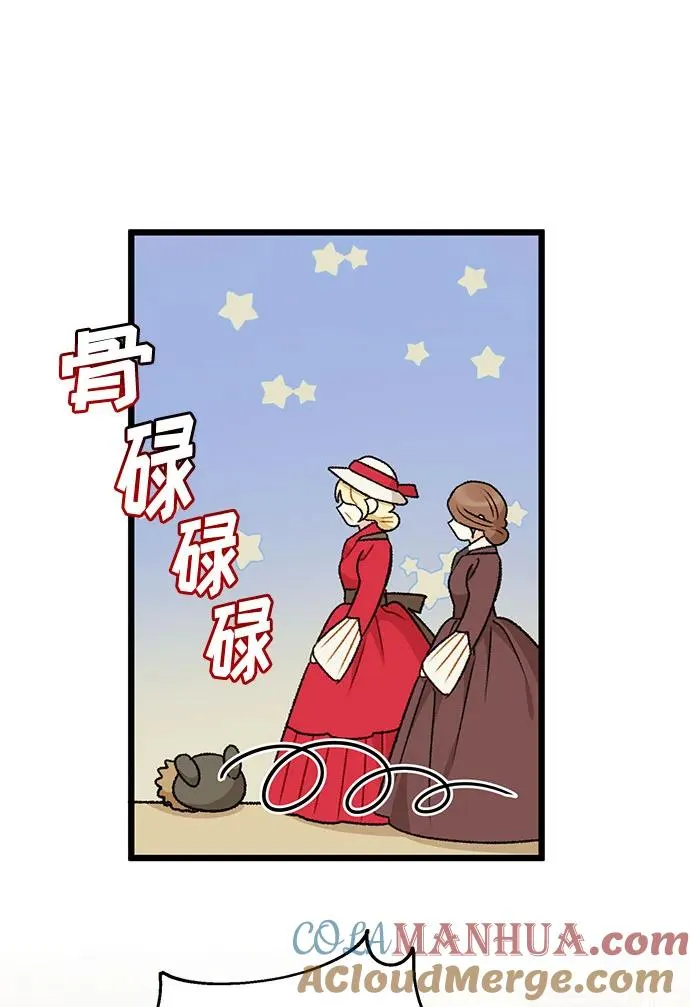 第71话 第28页