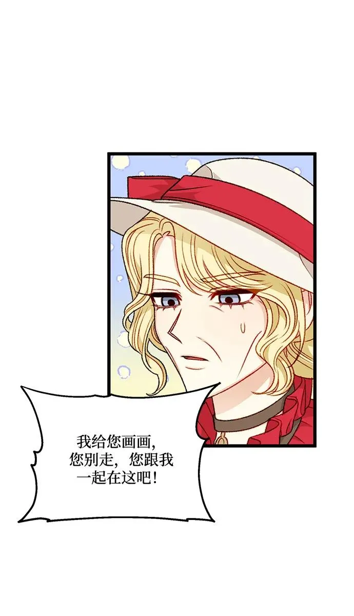 第71话 第30页