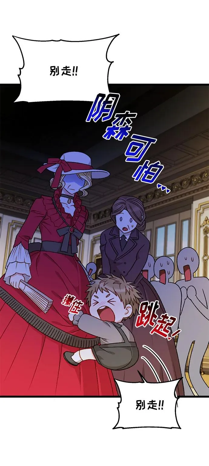 第71话 第32页