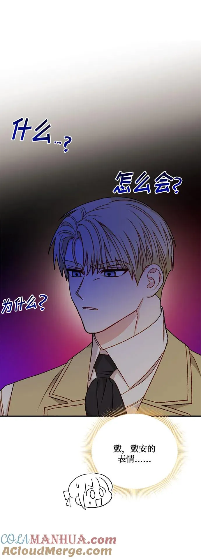 第71话 第34页