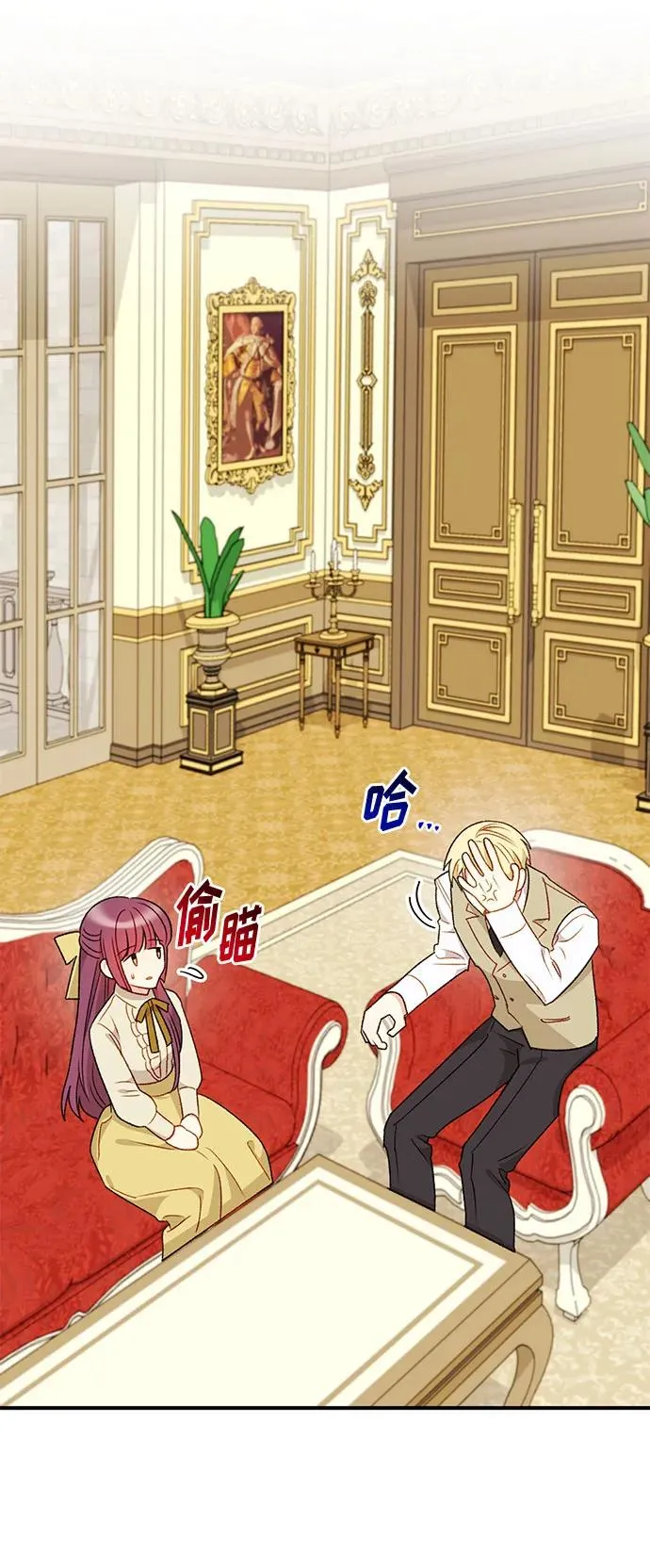 第71话 第36页