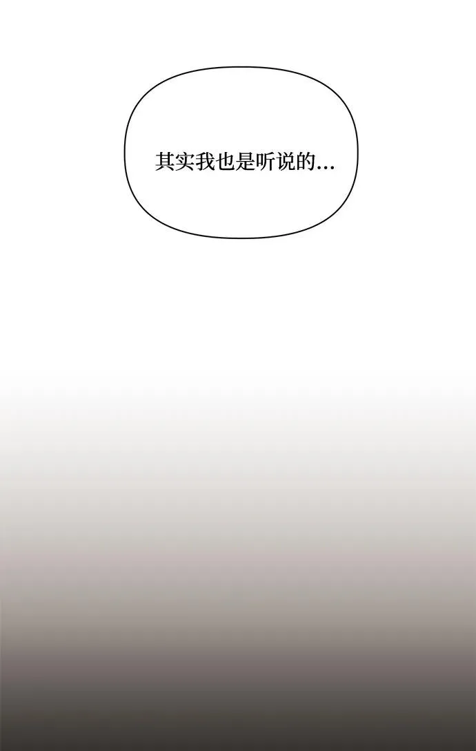 第71话 第39页