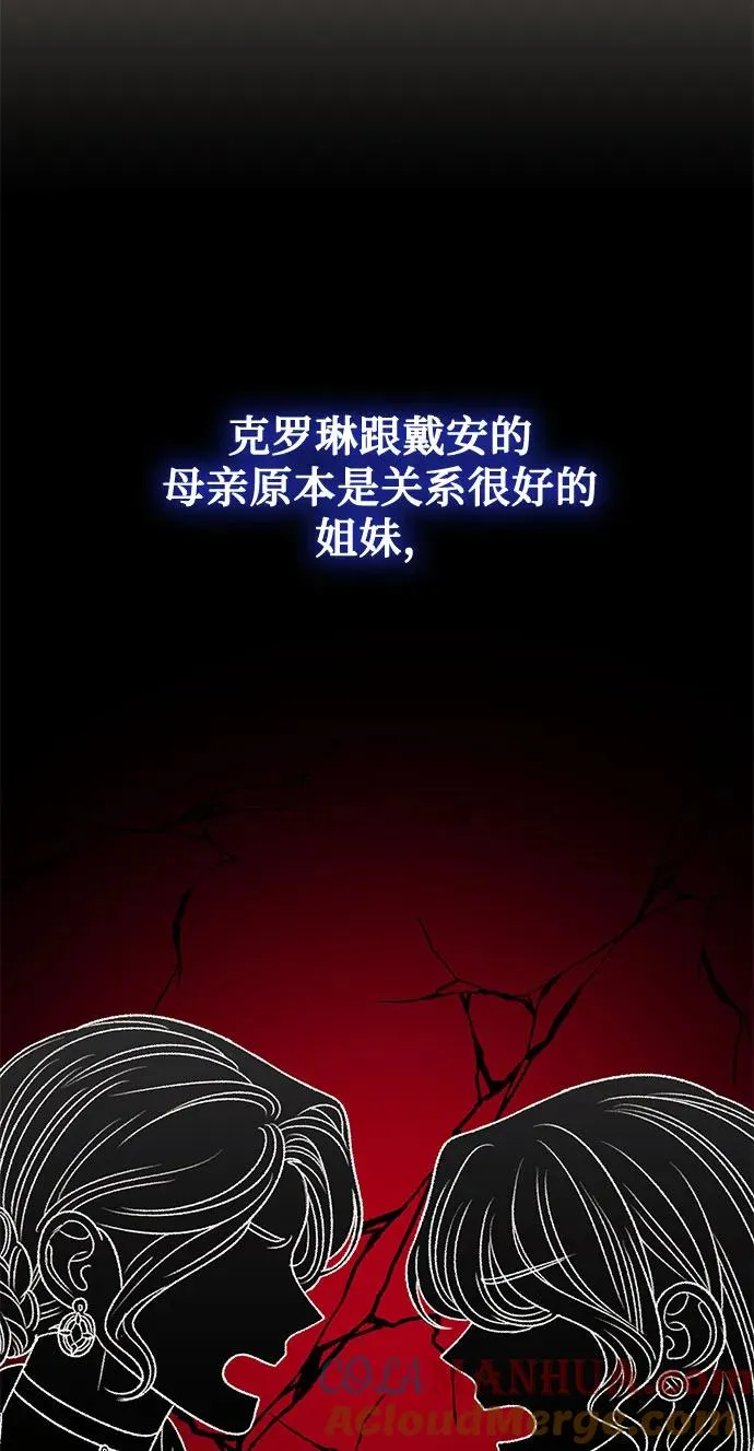 第71话 第40页