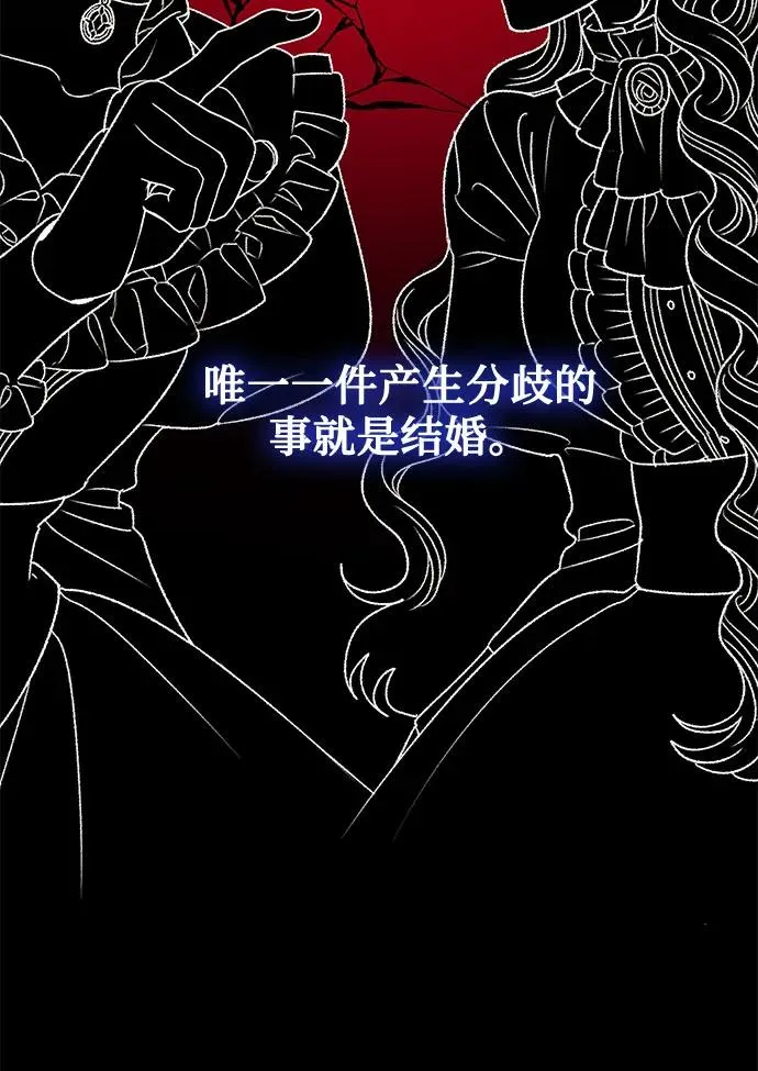 第71话 第41页