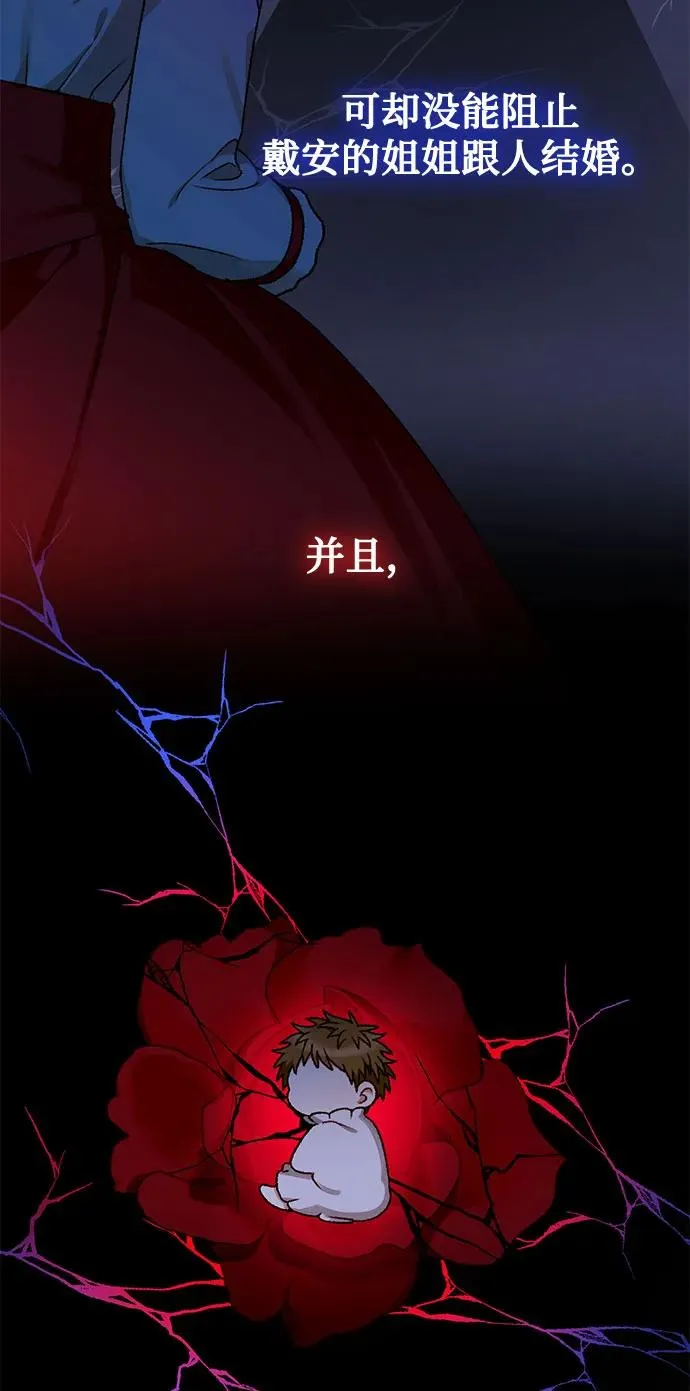 第71话 第44页