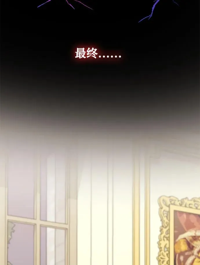 第71话 第45页