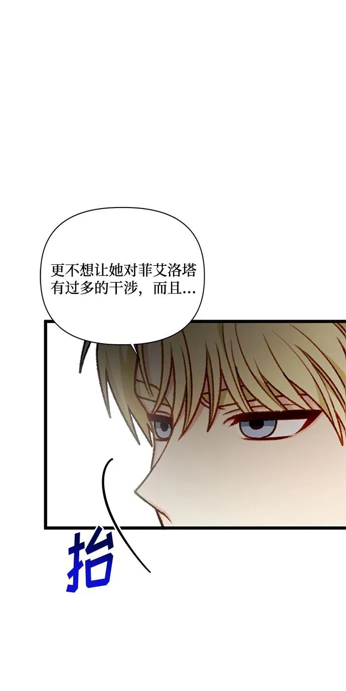 第71话 第47页