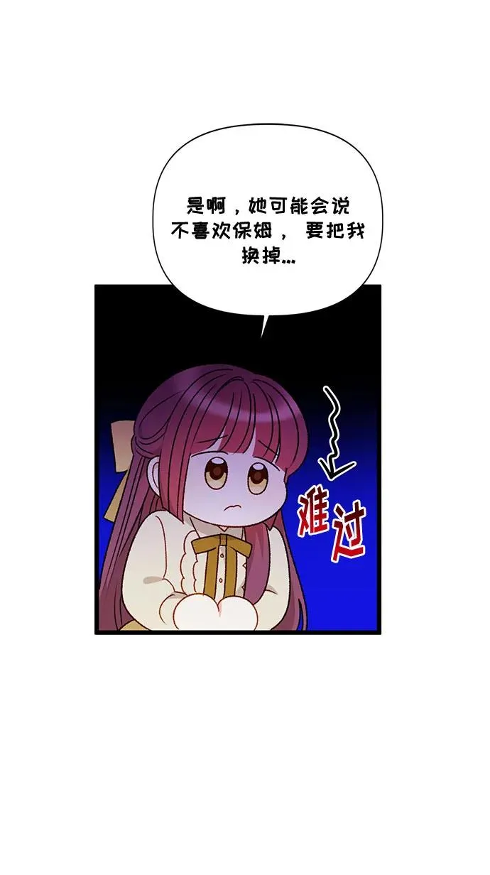 第71话 第50页