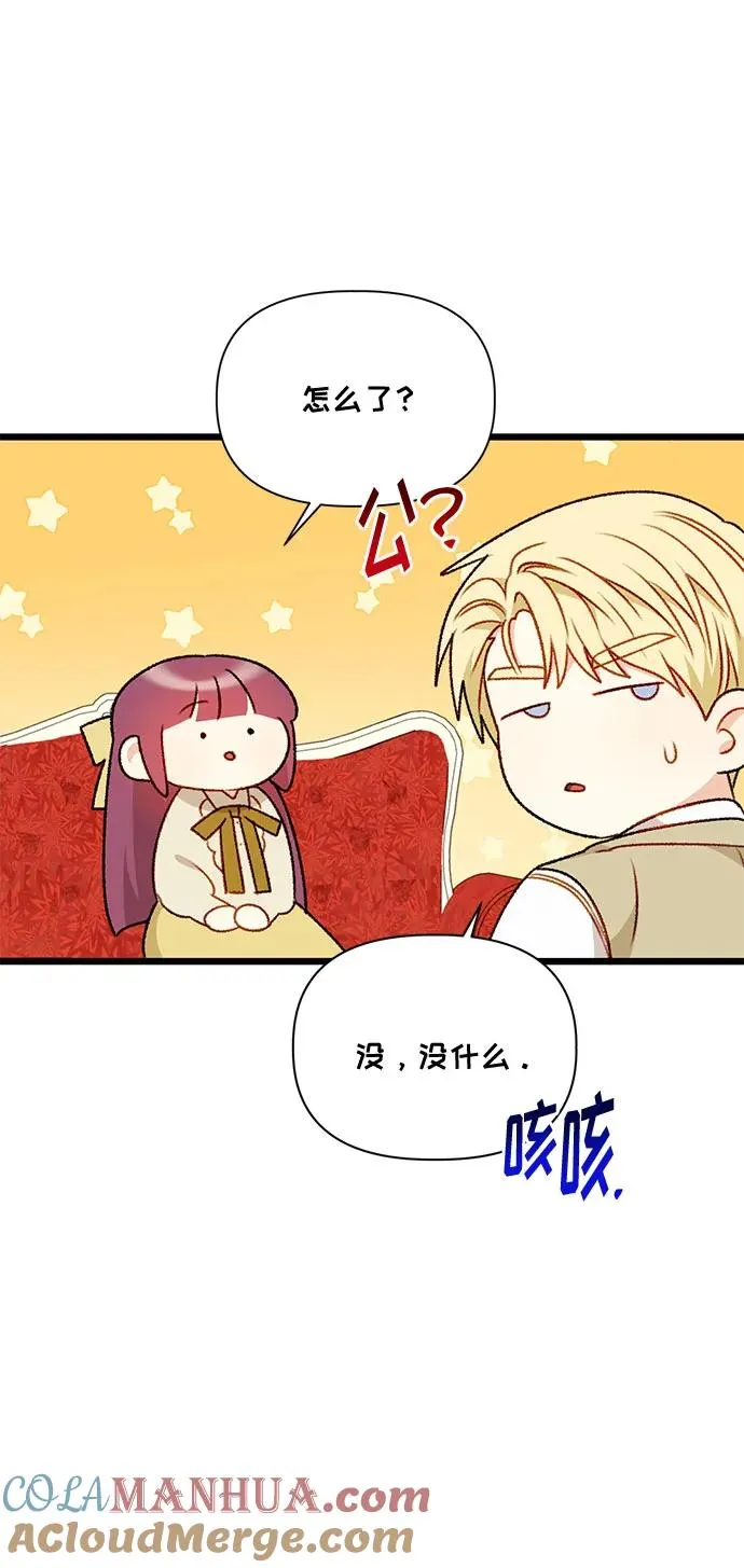 第71话 第52页