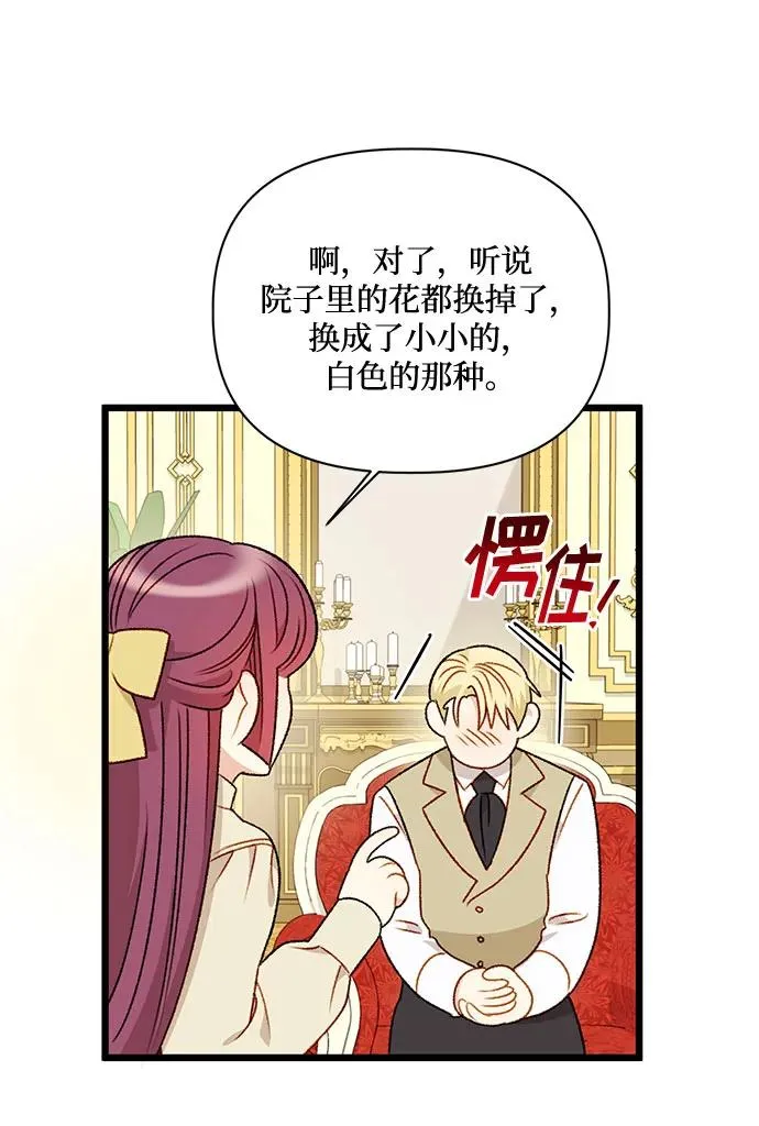 第71话 第53页