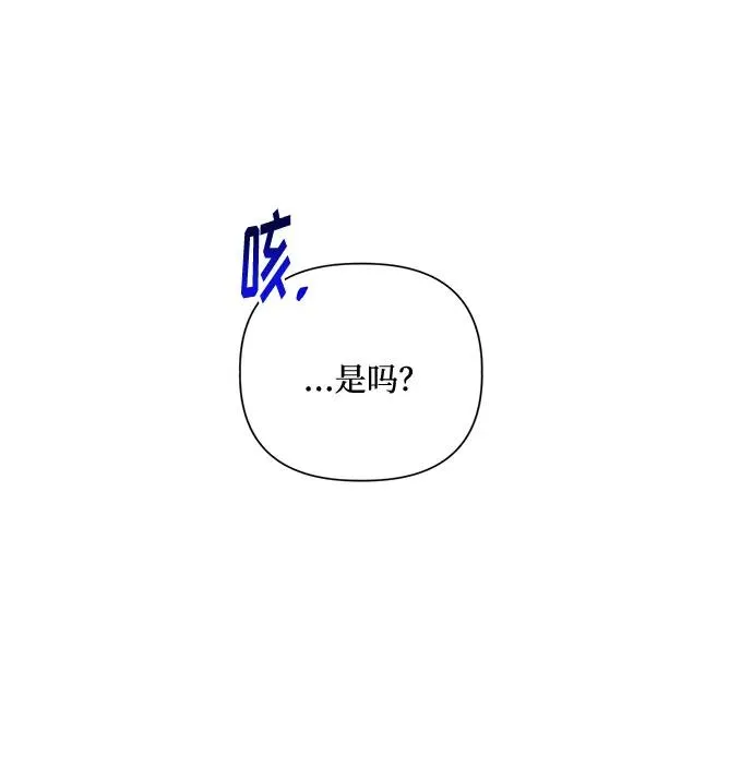 第71话 第54页