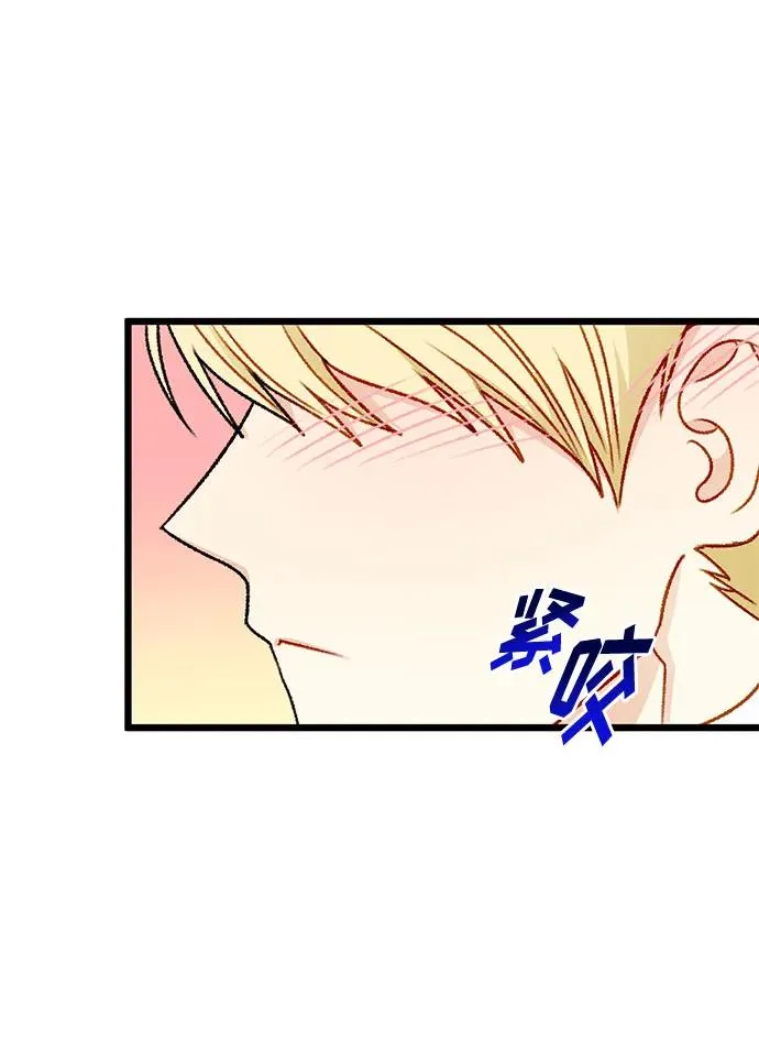 第71话 第56页