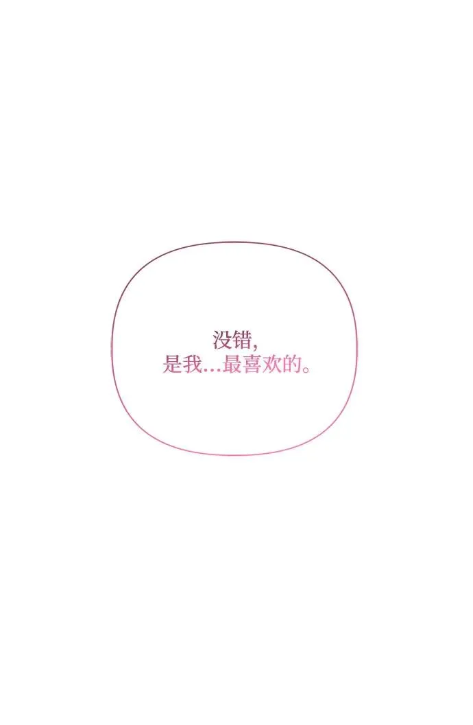第71话 第57页