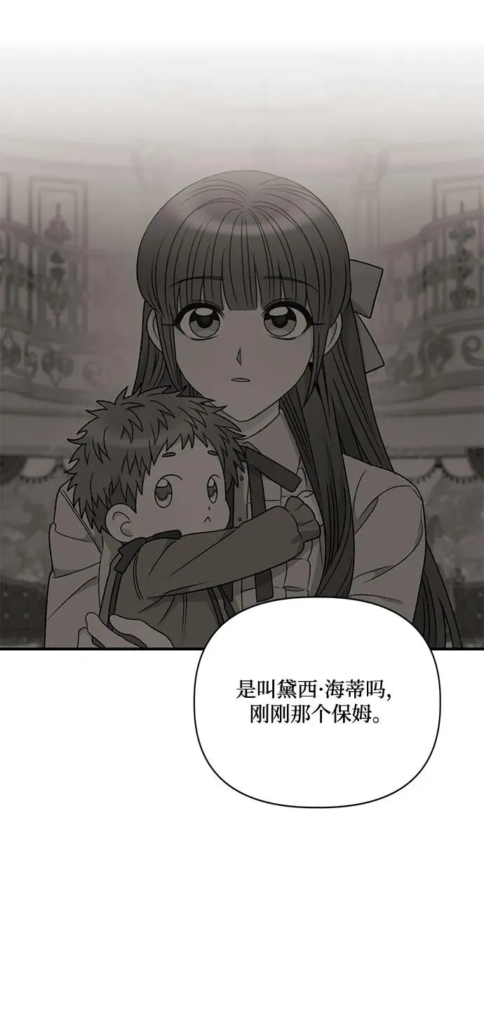 第71话 第62页