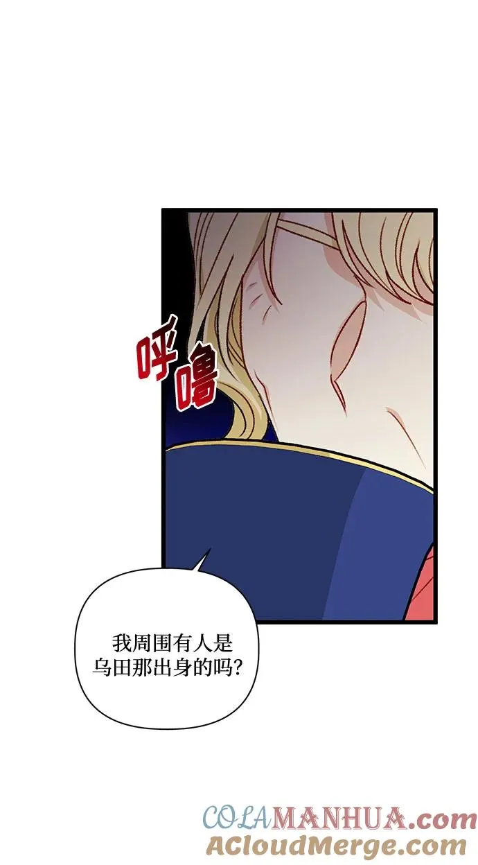 第71话 第64页