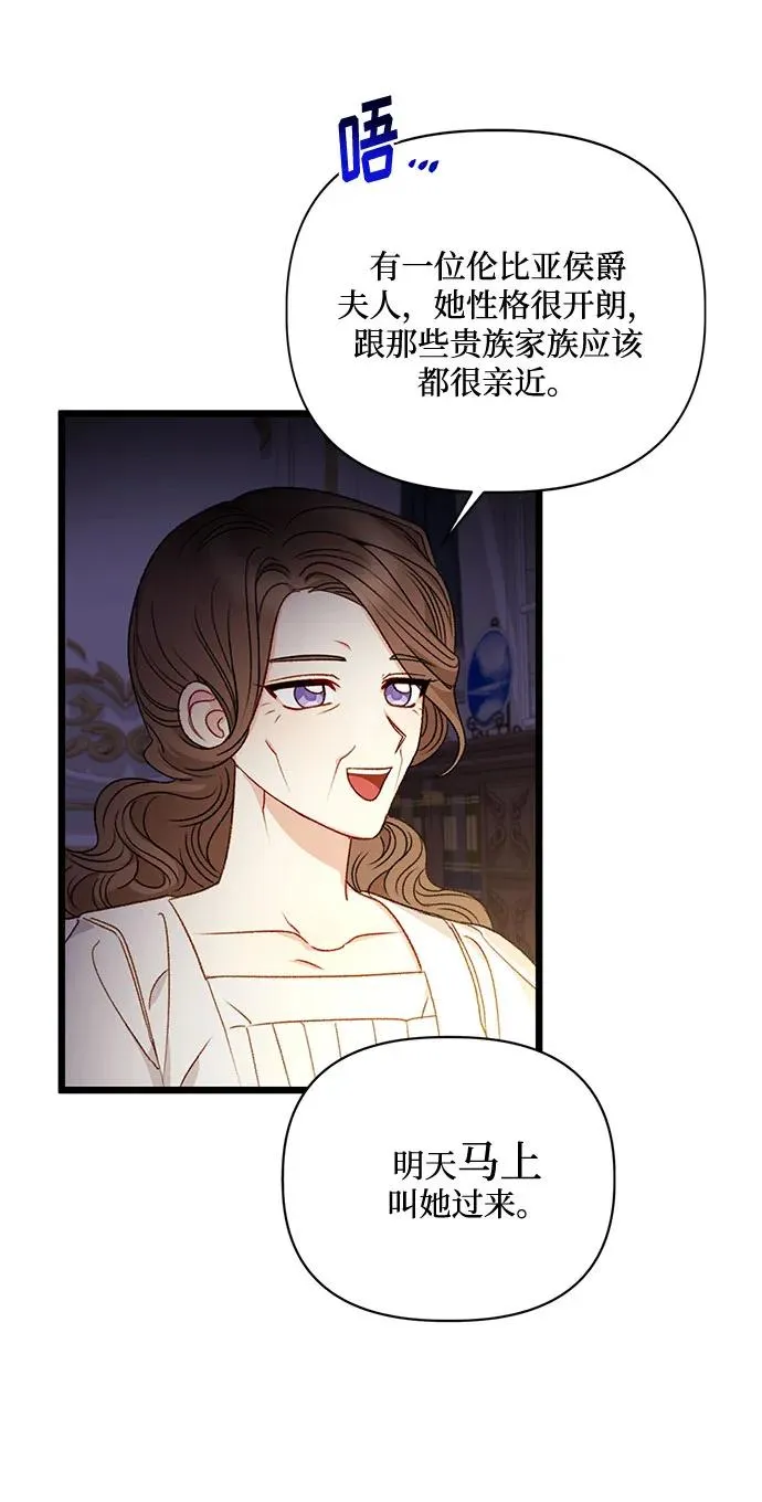 第71话 第65页
