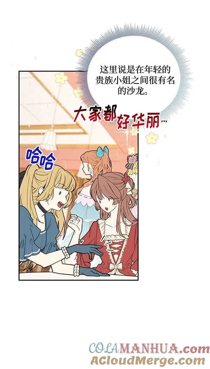 第72话 第4页