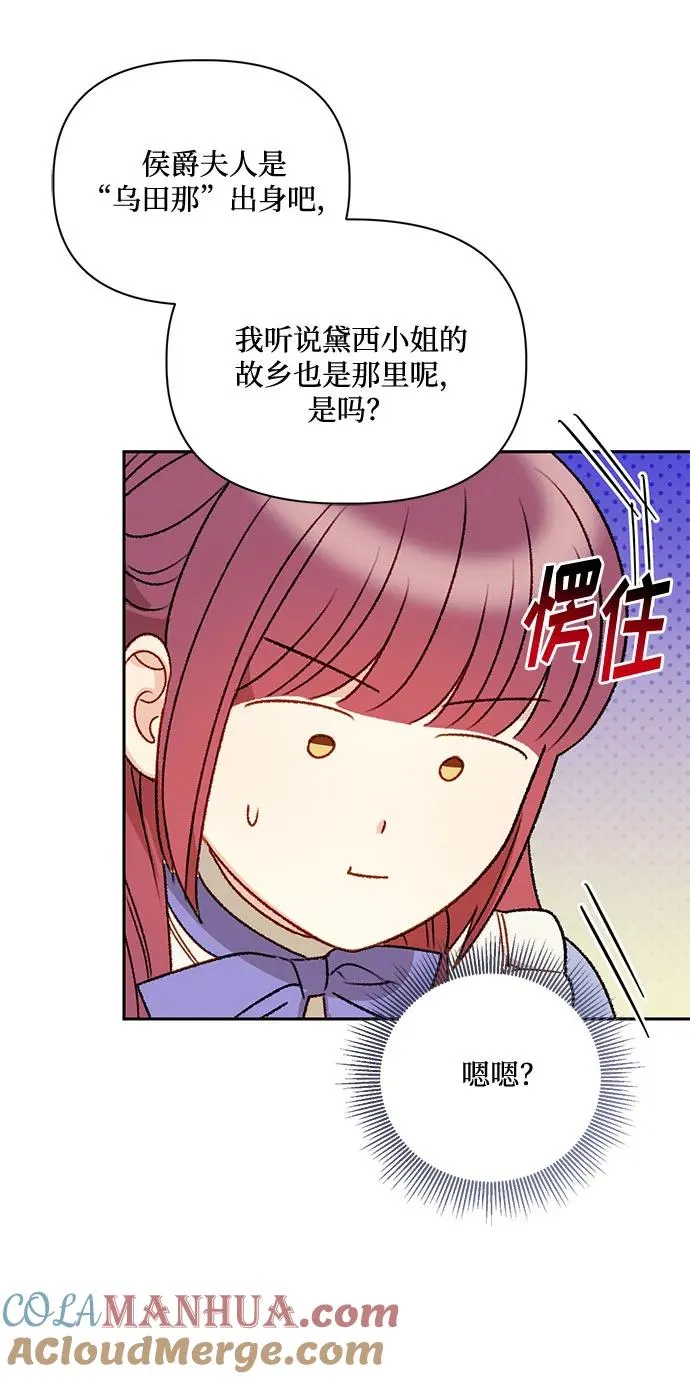 第72话 第10页