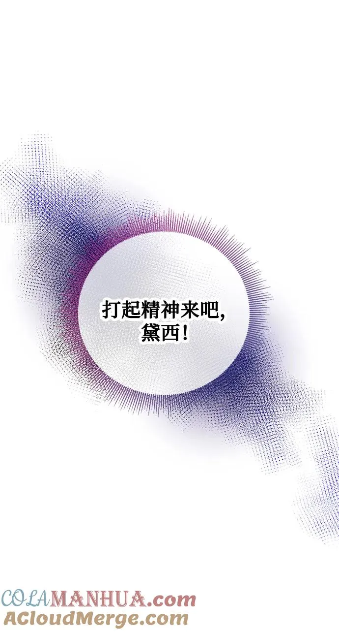 第72话 第13页