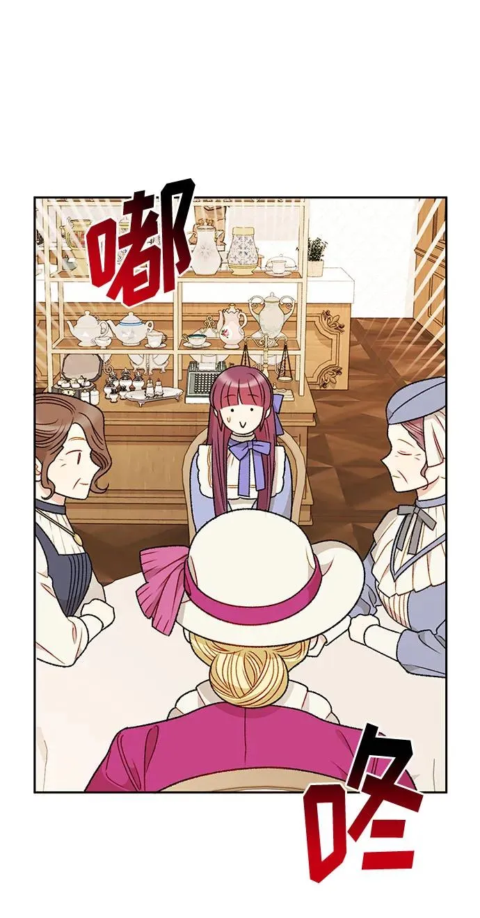 第72话 第15页