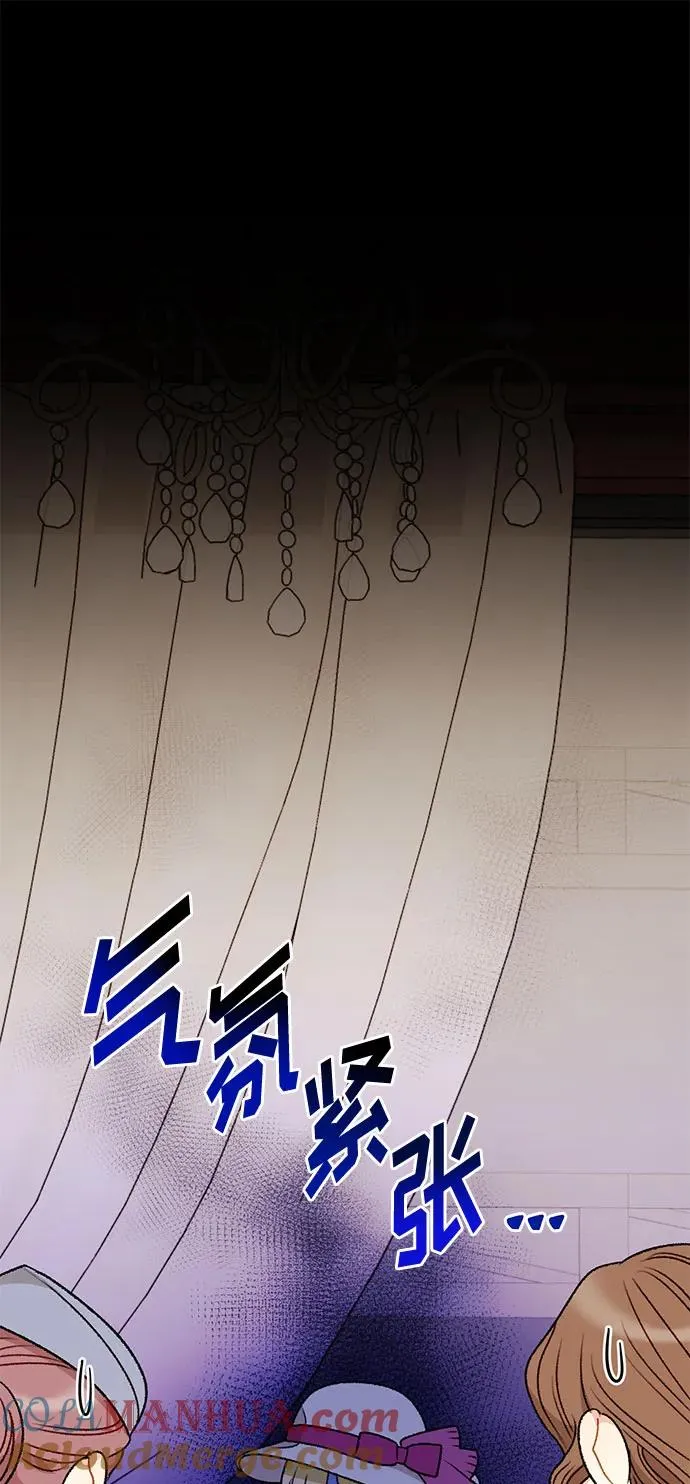 第72话 第19页