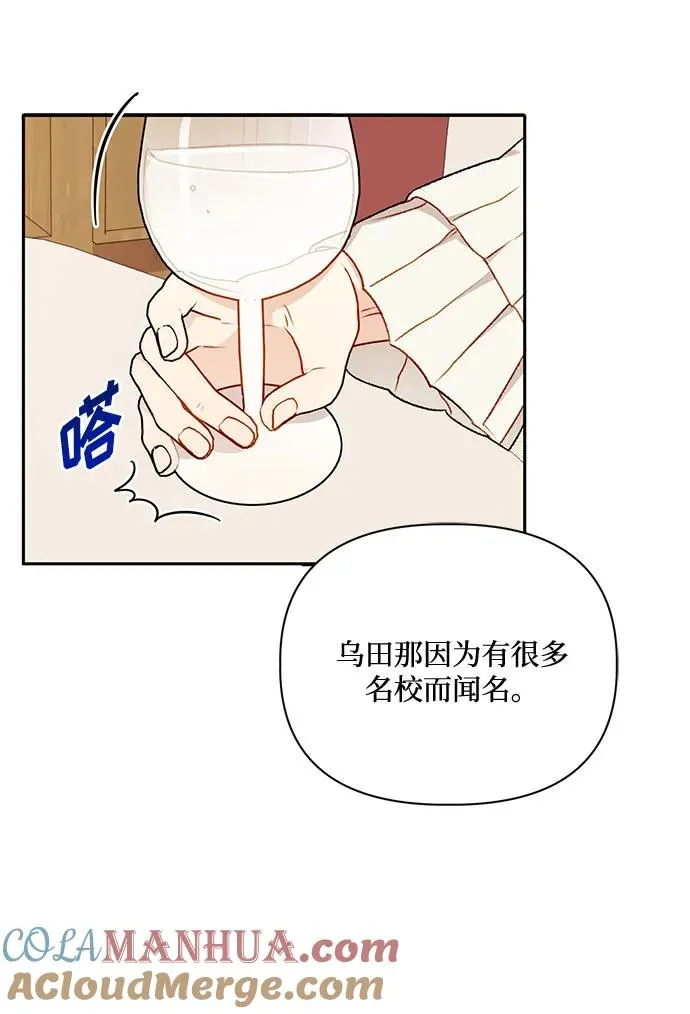 第72话 第22页