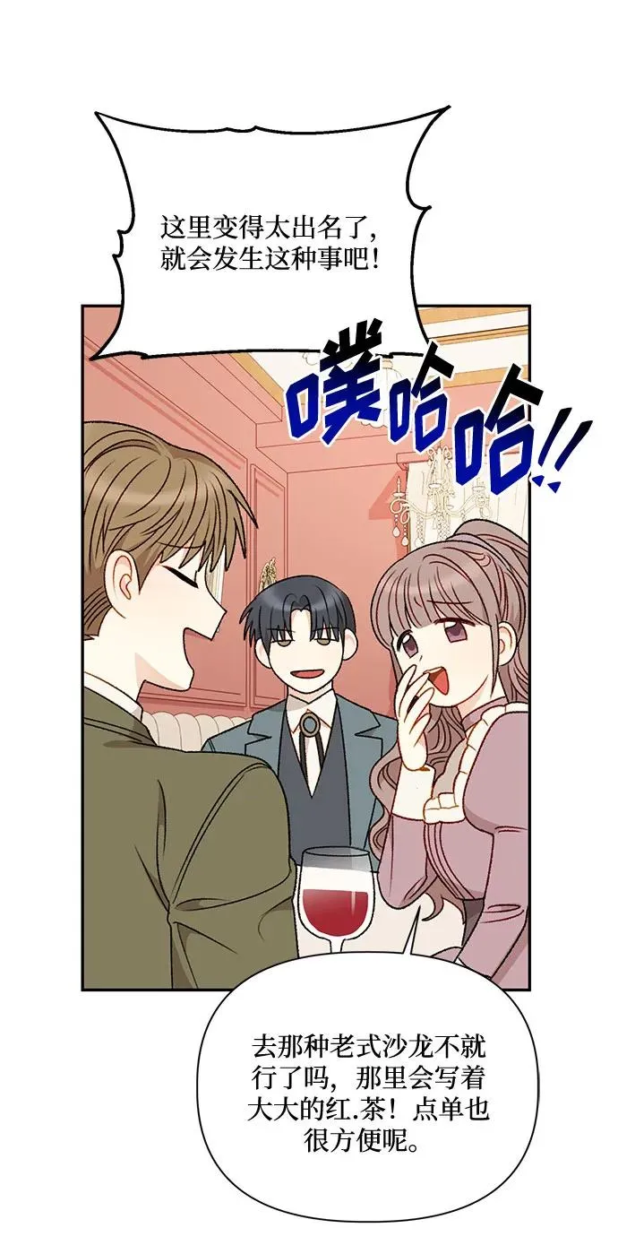 第72话 第30页