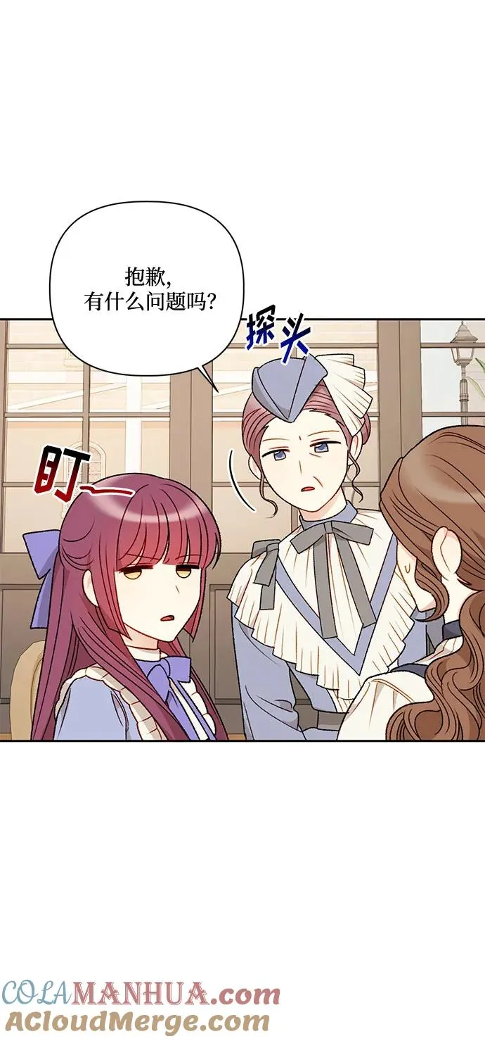 第72话 第31页