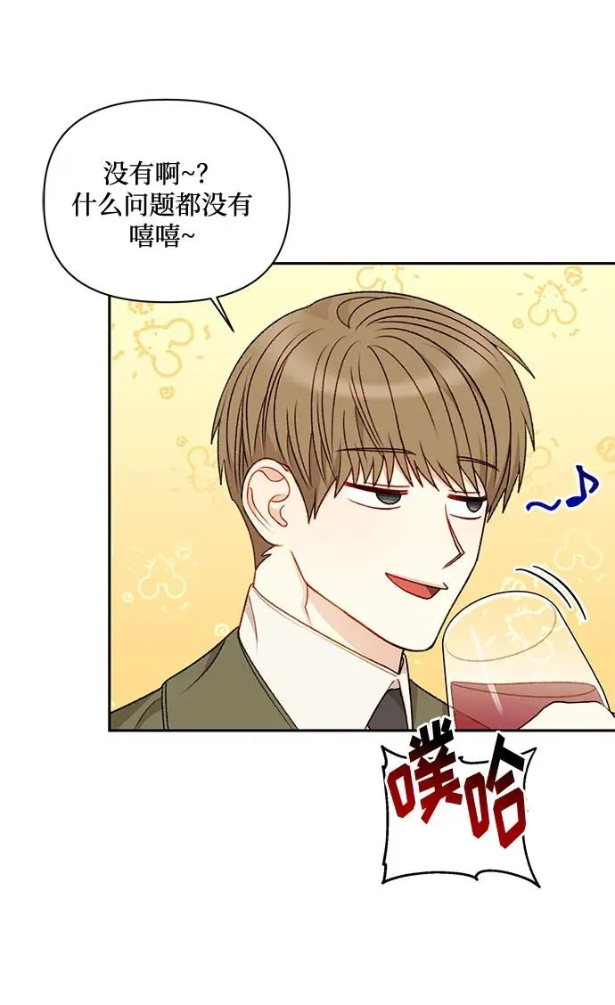 第72话 第32页