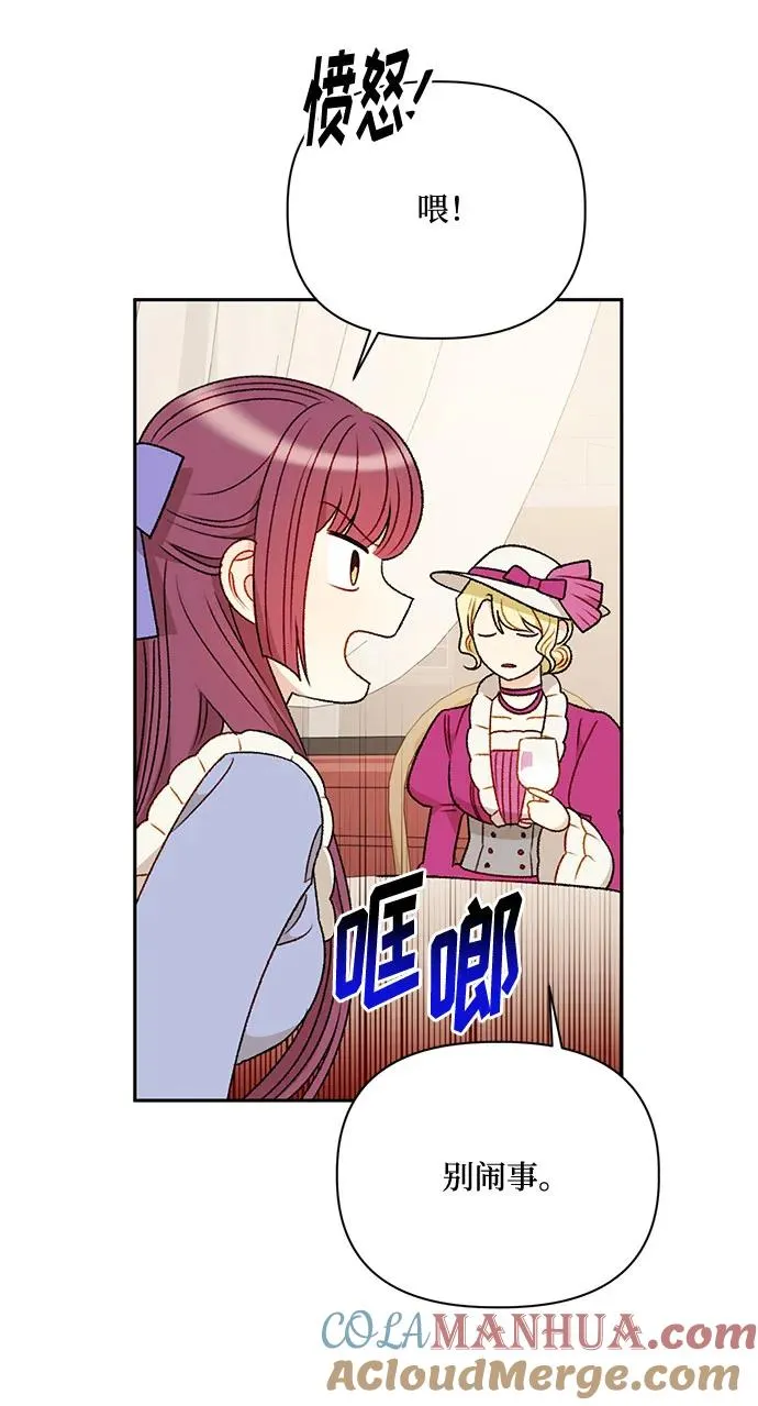 第72话 第34页