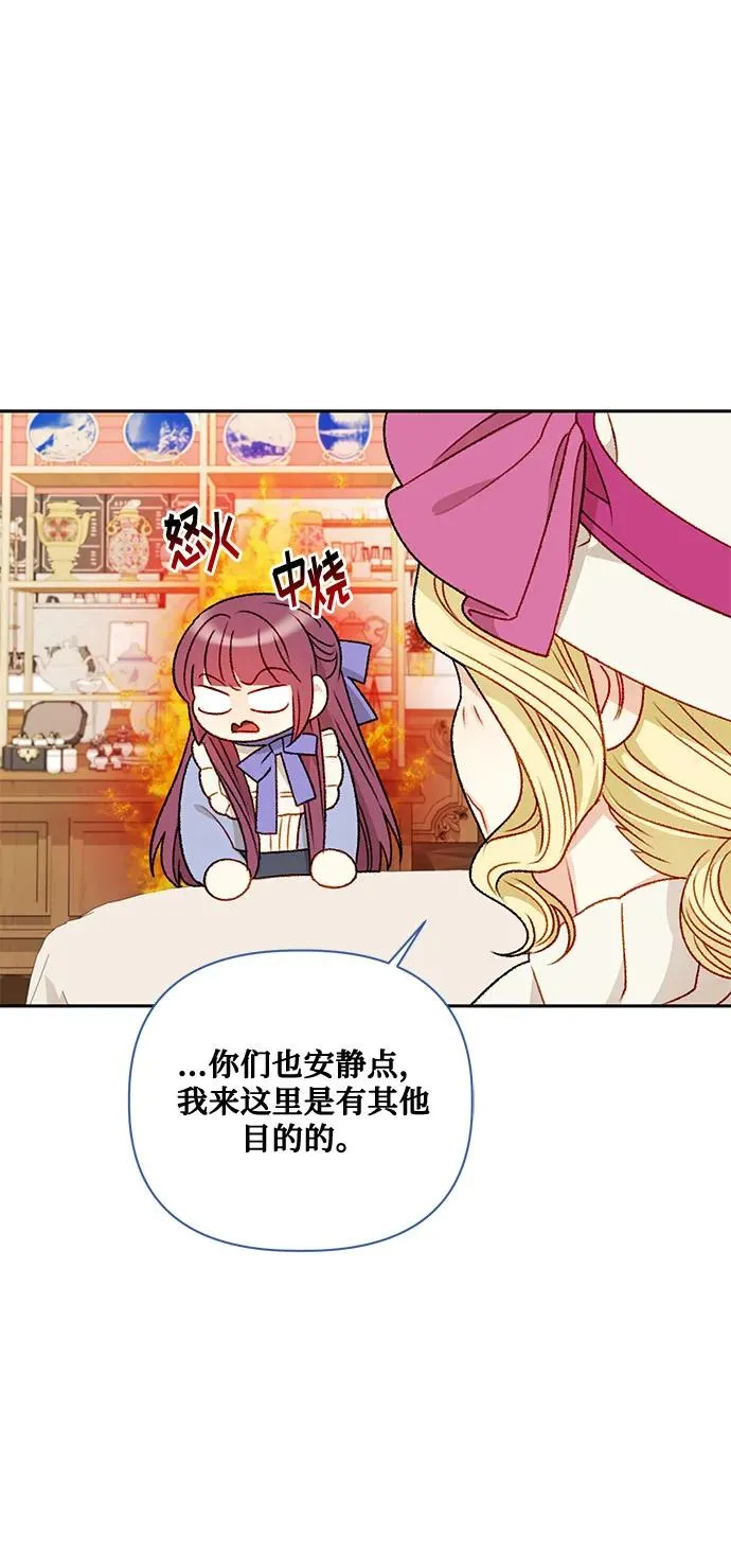 第72话 第35页