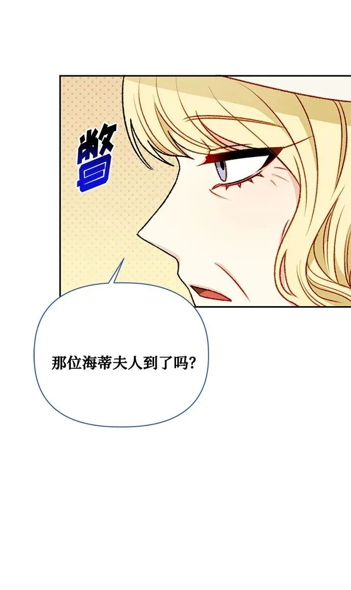 第72话 第36页
