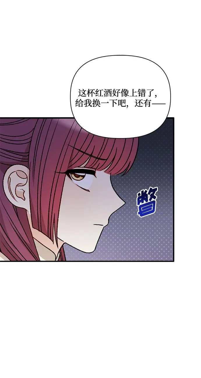 第72话 第38页