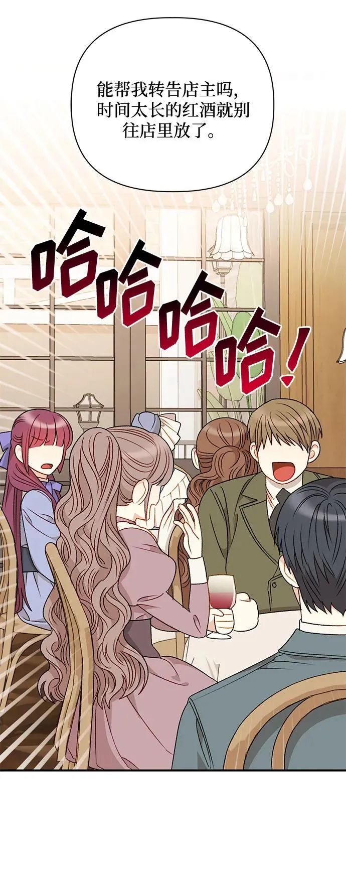 第72话 第39页