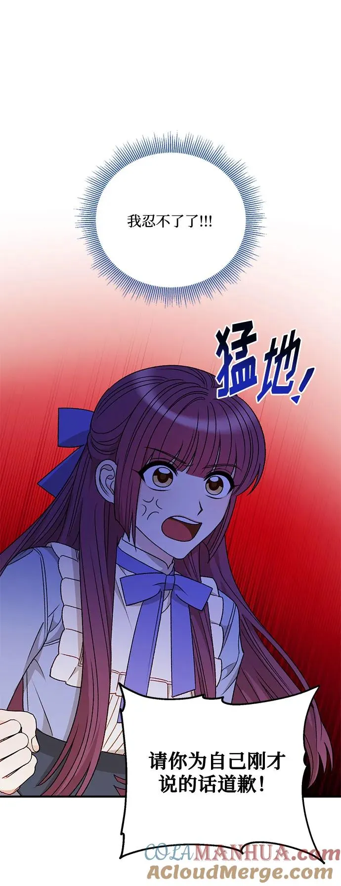第72话 第40页
