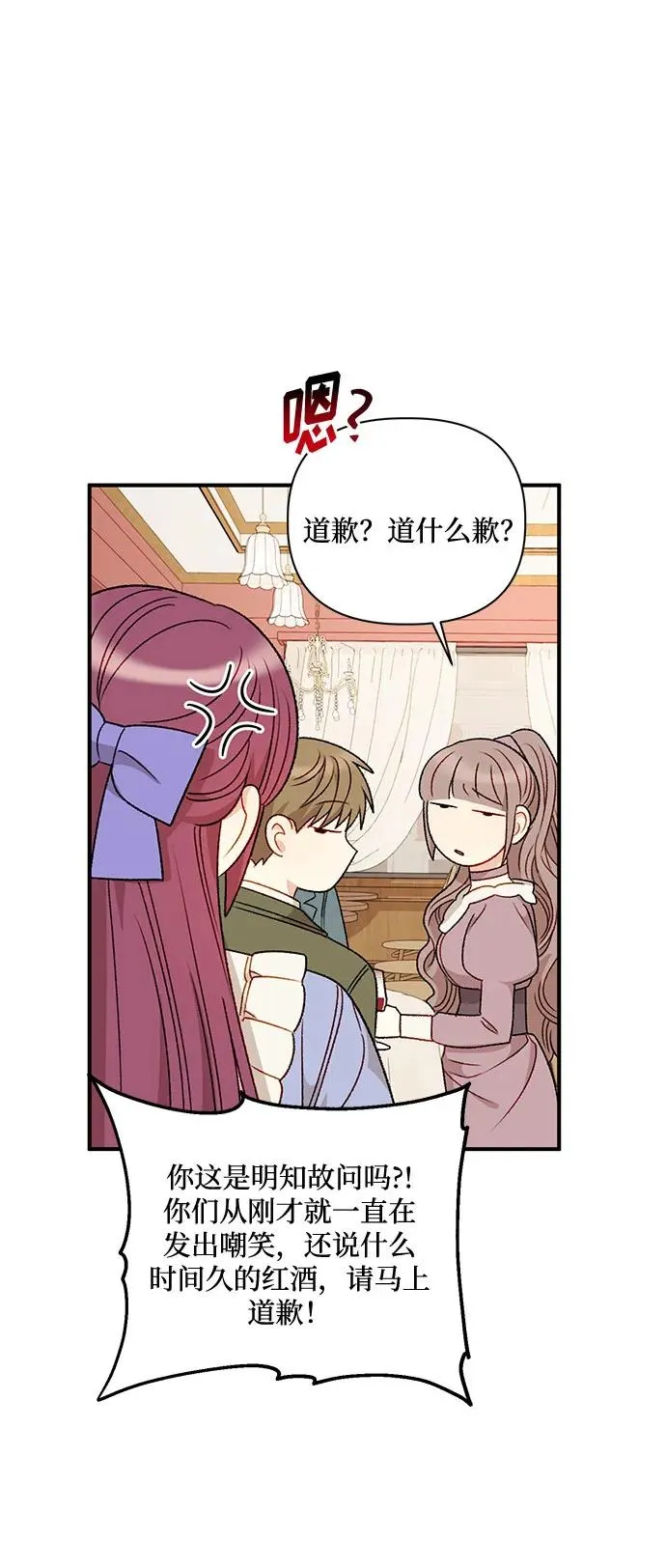 第72话 第41页