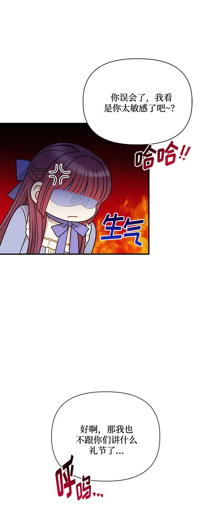 第72话 第42页